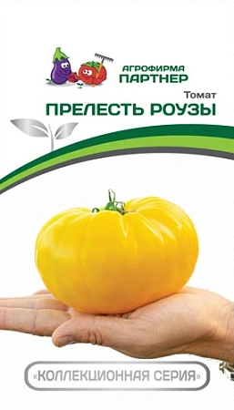 Томат Прелесть роузы F1 (10 шт), 2-ной пак.