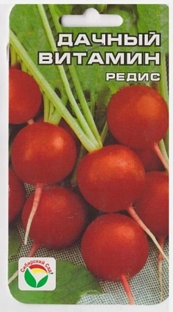 Редис Дачный Витамин, 2 г