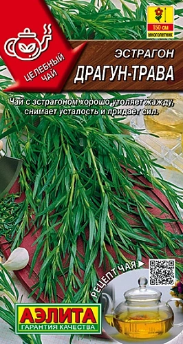 Эстрагон Драгун-трава 0,05 г (АЭЛИТА) Эстрагон Драгун-трава 0,05 г (АЭЛИТА)