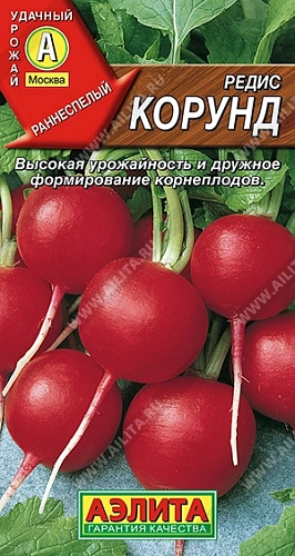 Редис Корунд 3 г Редис Корунд 3 г