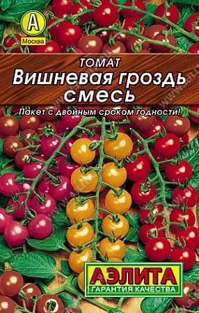 Томат Вишневая гроздь, смесь 20 шт (Аэлита)