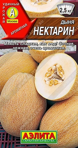 Дыня Нектарин 1 г (АЭЛИТА) Дыня Нектарин 1 г (АЭЛИТА)