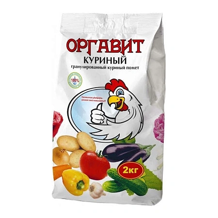 Оргавит куриный, 2 кг