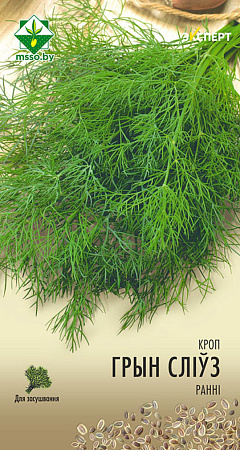 Укроп Грин Сливз, 1 г (Эксперт) (МССО)