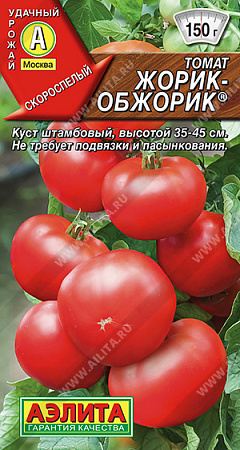 Томат Жорик-обжорик, 0,2 г (Аэлита)