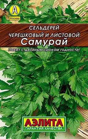 Сельдерей Самурай листовой, 0,5 г (Аэлита)