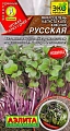 Микрозелень Капуста кале Красная русская, 3 г Микрозелень Капуста кале Красная русская, 3 г