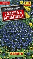 Лобелия Голубая вспышка 0,1 г (АЭЛИТА) Лобелия Голубая вспышка 0,1 г (АЭЛИТА)