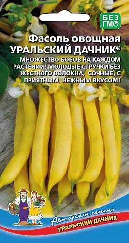 Фасоль овощная Уральский дачник (УД) Фасоль овощная Уральский дачник (УД)