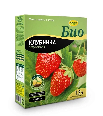 Удобрение Фаско для клубники БИО 1,2 кг Удобрение Фаско для клубники БИО 1,2 кг