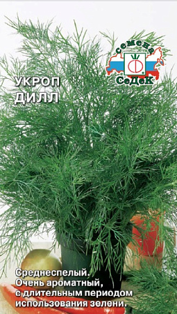 Укроп Дилл, 2 г (Седек) Укроп Дилл, 2 г (Седек)