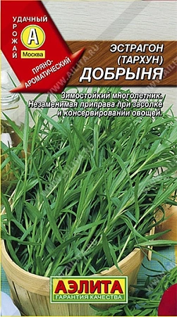 Эстрагон Добрыня 0,1 г (АЭЛИТА)