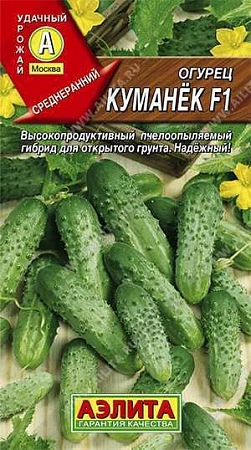 Огурец Куманек F1, 10 шт (АЭЛИТА) Огурец Куманек F1, 10 шт (АЭЛИТА)
