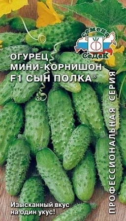 Огурец Сын полка F1 0,3 г