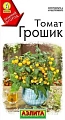 Томат Грошик, 10 шт (Аэлита) Томат Грошик, 10 шт (Аэлита)