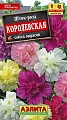 Шток-роза (Мальва) Королевская, смесь 0,1 г (АЭЛИТА) Шток-роза (Мальва) Королевская, смесь 0,1 г (АЭЛИТА)