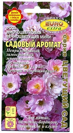 Роза Садовый аромат мнооцветковая 0,03 г (АЭЛИТА)