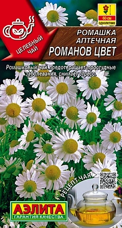 Ромашка аптечная Романов цвет, 0,1 г (Аэлита) Ромашка аптечная Романов цвет, 0,1 г (Аэлита)