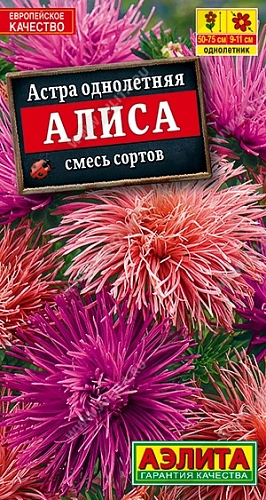 Астра Алиса, смесь 0,1 г Астра Алиса, смесь 0,1 г