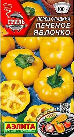 Перец сладкий Печеное яблочко, 20 шт (Аэлита) Перец сладкий Печеное яблочко, 20 шт (Аэлита)
