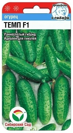 Огурец Темп F1, 5 шт (Сиб Сад) Огурец Темп F1, 5 шт (Сиб Сад)
