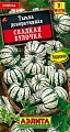 Тыква декоративная Сладкая булочка, смесь 1 г (АЭЛИТА) Тыква декоративная Сладкая булочка, смесь 1 г (АЭЛИТА)