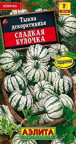 Тыква декоративная Сладкая булочка, смесь 1 г (АЭЛИТА) Тыква декоративная Сладкая булочка, смесь 1 г (АЭЛИТА)