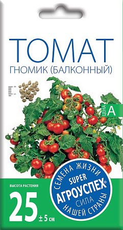 Томат Гномик (балконный), 0,05 г (Агроуспех) 