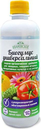Биогумус универсальный, 0,5 л