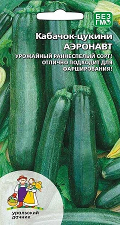 Кабачок цукини Аэронавт (УД) Кабачок цукини Аэронавт (УД)