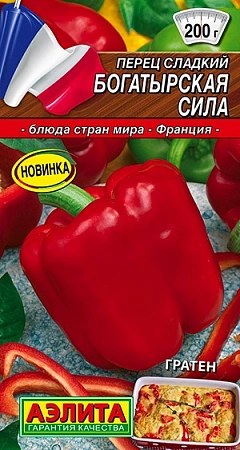Перец сладкий Богатырская сила, 0,3 г Перец сладкий Богатырская сила, 0,3 г