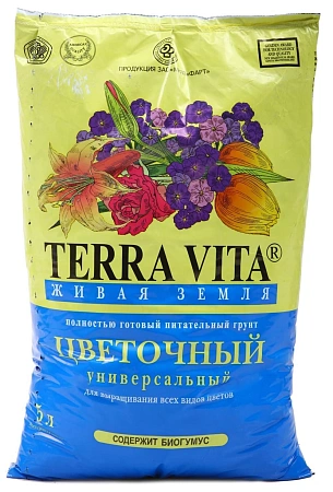 Грунт Живая земля цветочный, 5 л