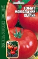 Томат Монгольский карлик 8 шт (Ред сем) Томат Монгольский карлик 8 шт (Ред сем)