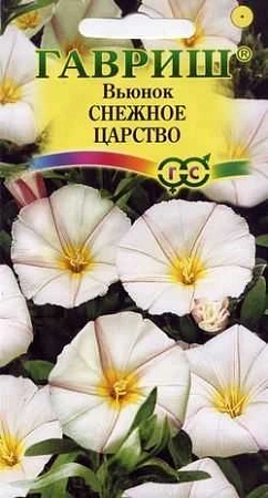 Вьюнок Снежное Царство, 0,5 г (Гавриш)