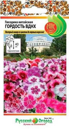 Гвоздика китайская Гордость ВДНХ однолетник, 0,25 г (НК)