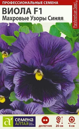 Виола Махровые узоры Синяя F1 5 шт Виола Махровые узоры Синяя F1 5 шт