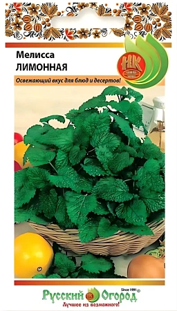 Мелисса Лимонная 0,2 г (Русский огород)