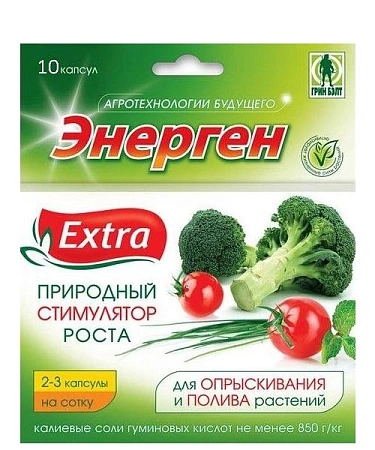 Энерген Экстра (10 капсул) Энерген Экстра (10 капсул)