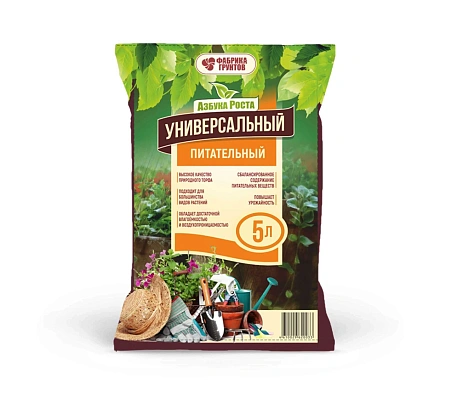 Грунт Азбука роста универсальный, 5 л