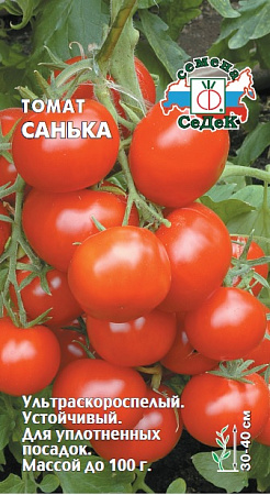 Томат Санька, 0,1 г (Седек)