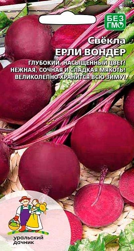 Свекла Ерли Вондер (УД) Свекла Ерли Вондер (УД)
