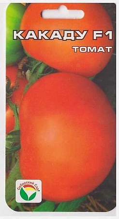 Томат Какаду F1, 15 шт (Сиб Сад)