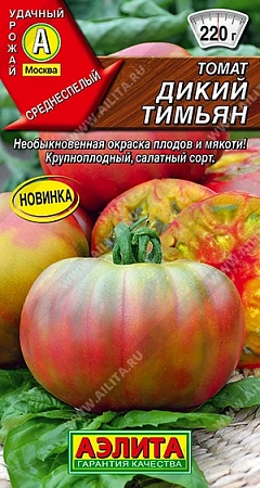 Томат Дикий тимьян, 20 шт (Аэлита)
