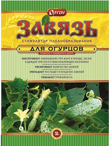 Завязь для огурцов, 2 г Завязь для огурцов, 2 г