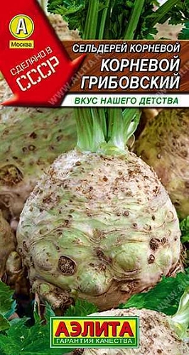 Сельдерей Грибовский корневой, 0,5 г (АЭЛИТА) Сельдерей Грибовский корневой, 0,5 г (АЭЛИТА)