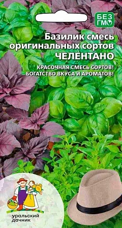 Базилик Челентано, смесь (УД) Базилик Челентано, смесь (УД)