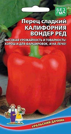 Перец сладкий Калифорния Вондер Ред (УД)