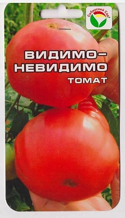 Томат Видимо-невидимо, 20 шт (Сиб Сад)