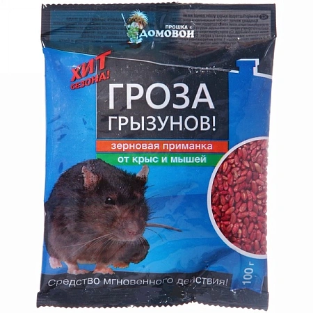 Зерновая приманка Гроза от крыс и мышей, 100 г Зерновая приманка Гроза от крыс и мышей, 100 г