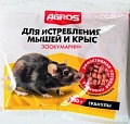 Гранулы Agros для истребления мышей и крыс, 100 г Гранулы Agros для истребления мышей и крыс, 100 г